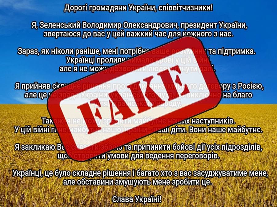 Фейкова інформація, яку поширюють російські загарбники / Фото: t.me/volynskaODA/61