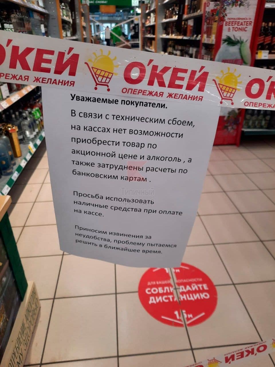 Еще несколько иностранных компаний-гигантов покинули Россию: кто пополнил список