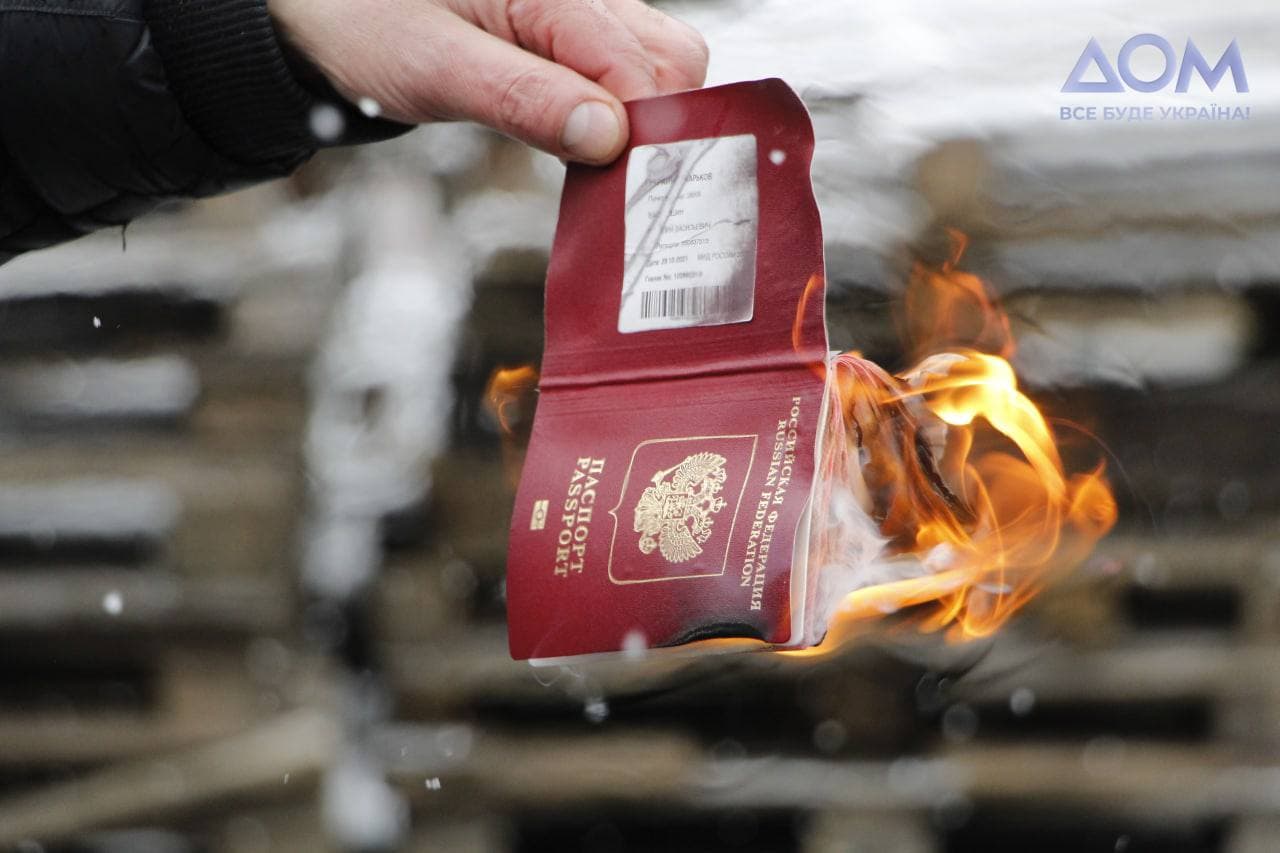 Понад 300 росіян, які проживають в Україні, забажали позбутись громадянства РФ