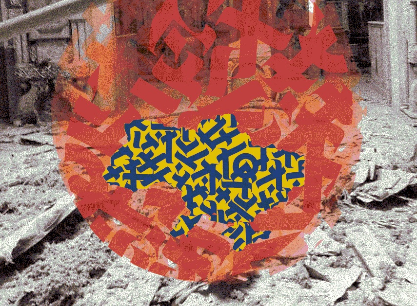 Первый NFT-музей войны создан в Украине