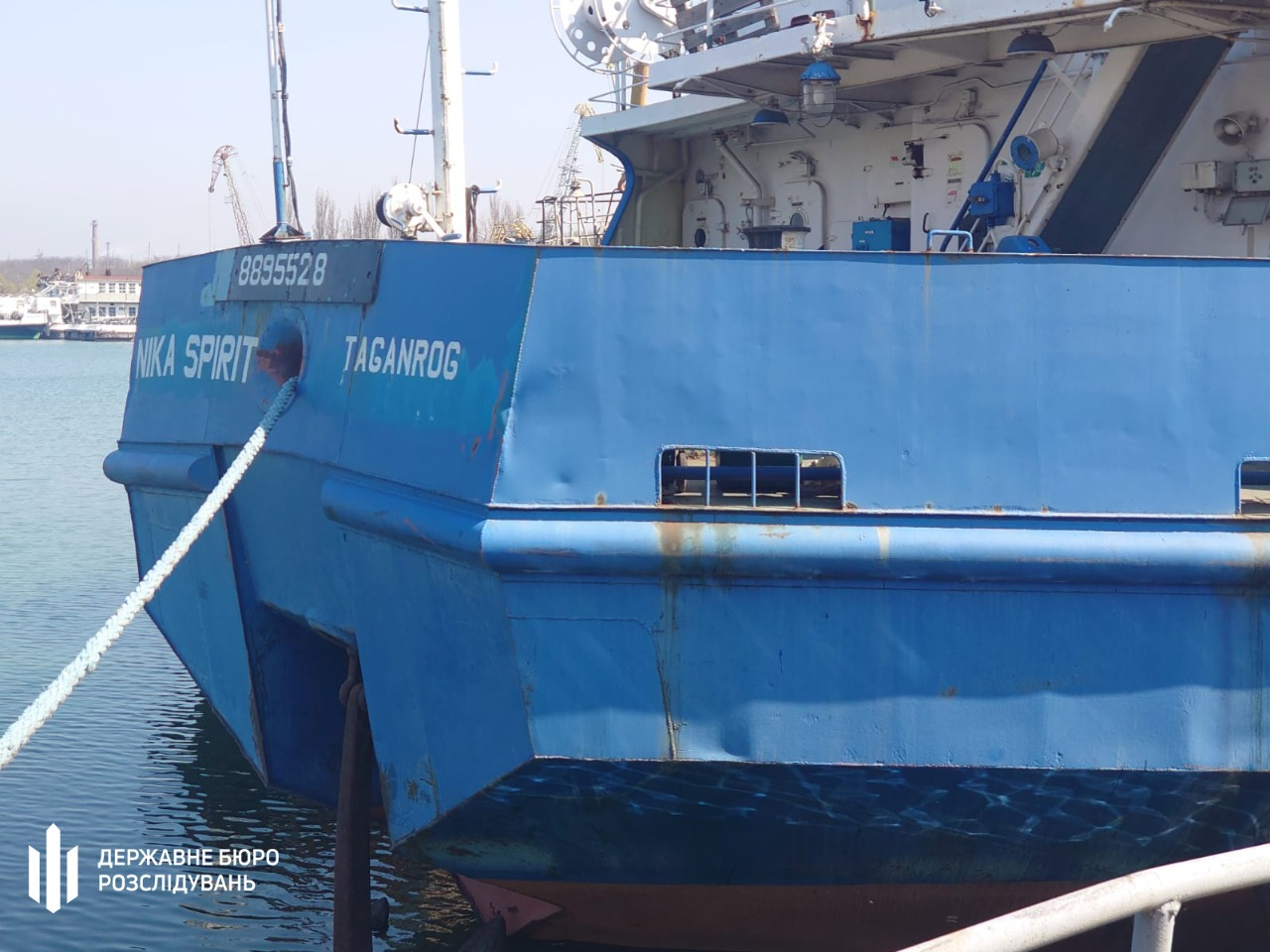 ДБР затримало 10 вантажних суден, які належать росіянам / Фото: dbr.gov.ua