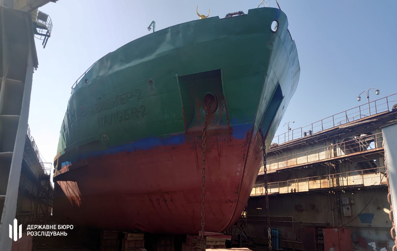 ДБР затримало 10 вантажних суден, які належать росіянам / Фото: dbr.gov.ua