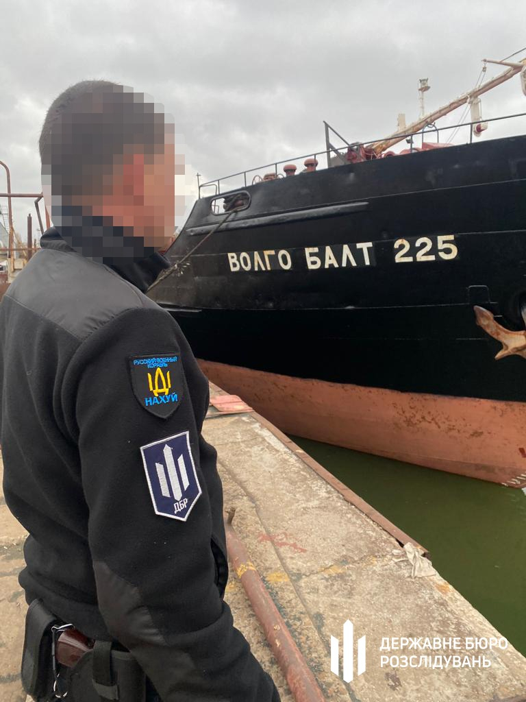 ДБР затримало 10 вантажних суден, які належать росіянам / Фото: dbr.gov.ua