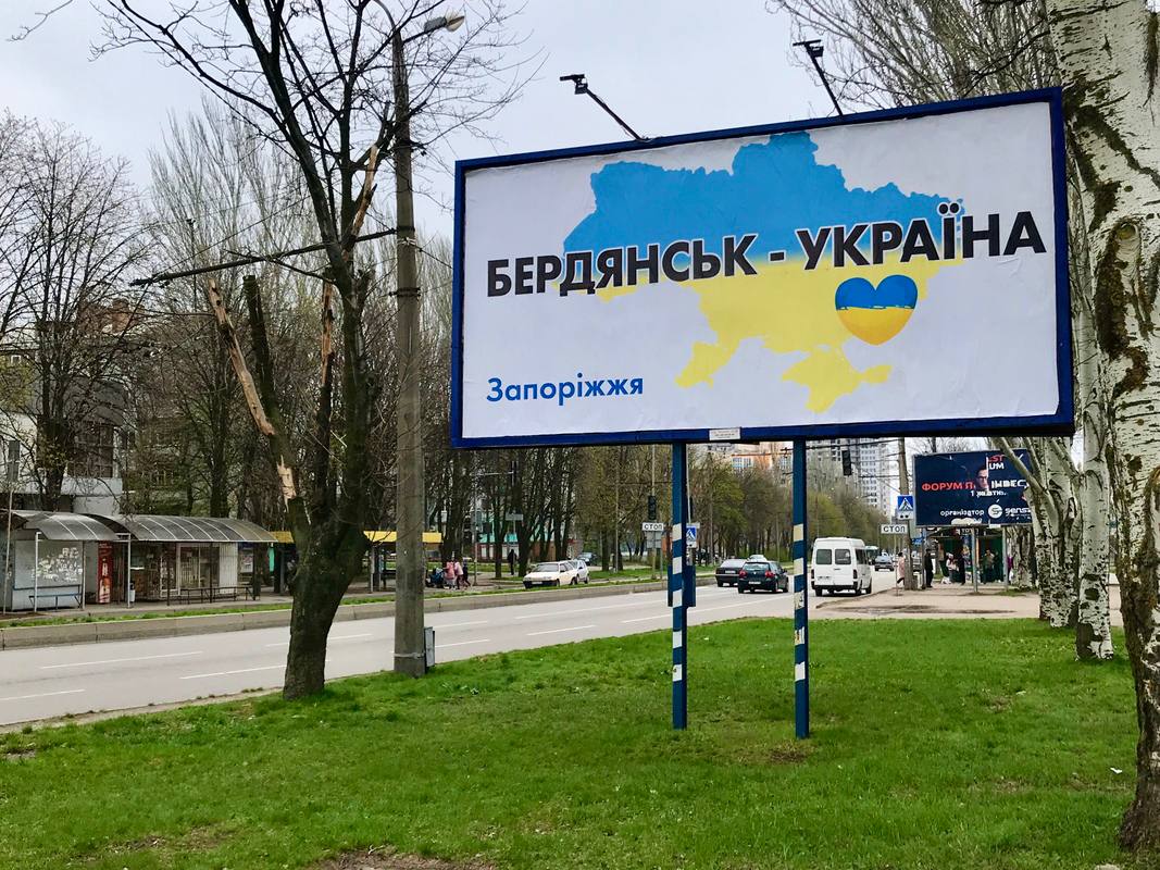 Новую "мэрию" в Бердянске оккупанты создали из дворников и слесарей