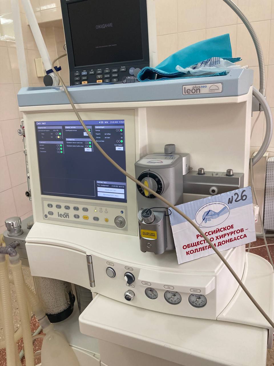 "Подарок от россии": оккупанты привезли в Донецк украденное медоборудование из Мариуполя (фото)