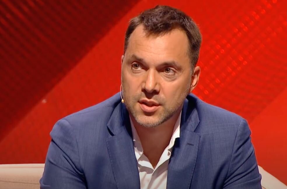 29 нардепов подали в Нацполицию заявление на Арестовича