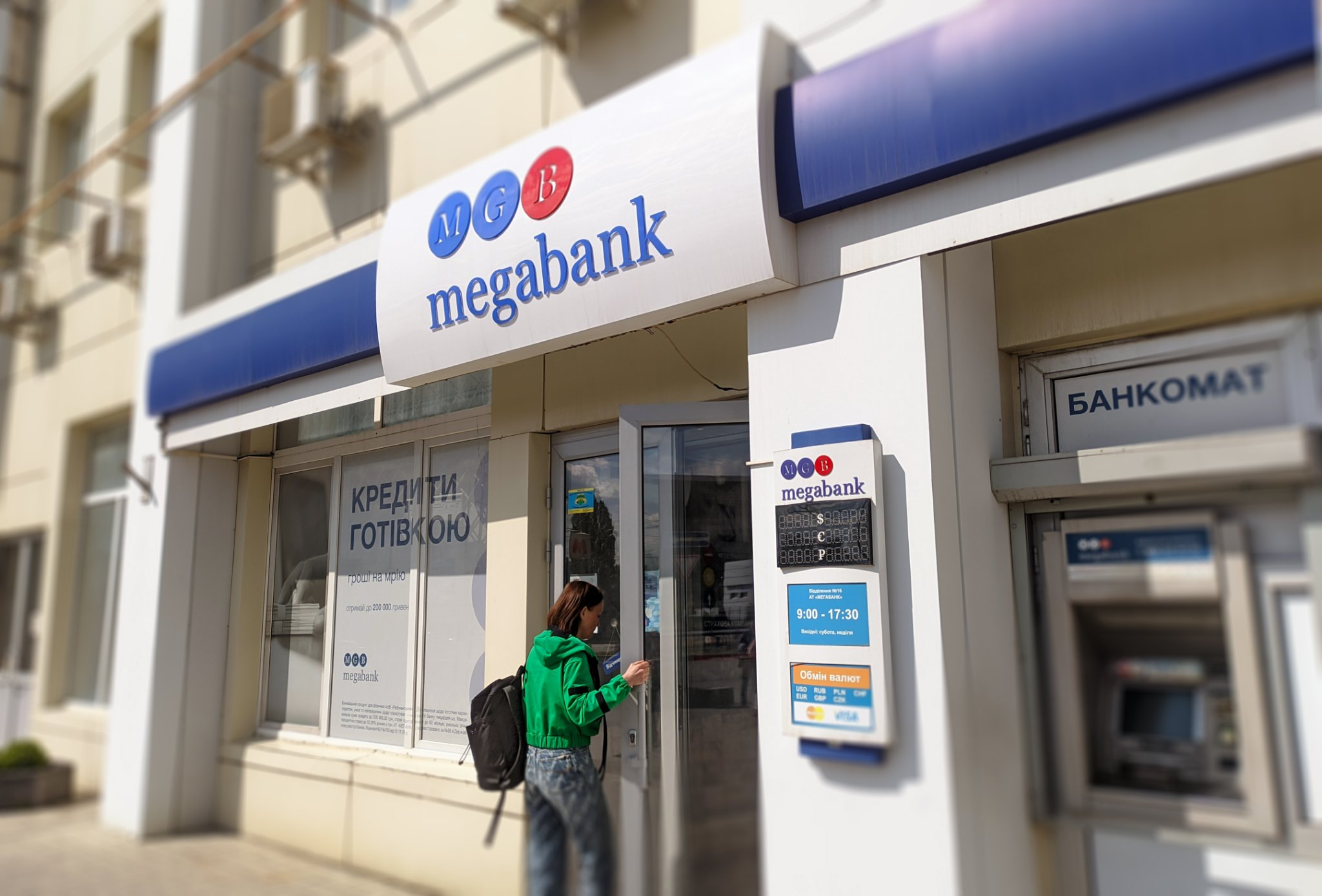 В Украине отозвали лицензию у банка, которого в июне признали банкротом