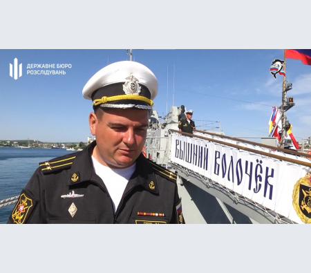 Перейшов на бік ворога та обстрілював Україну: ДБР повідомило підозру в держзраді командиру ракетного катера