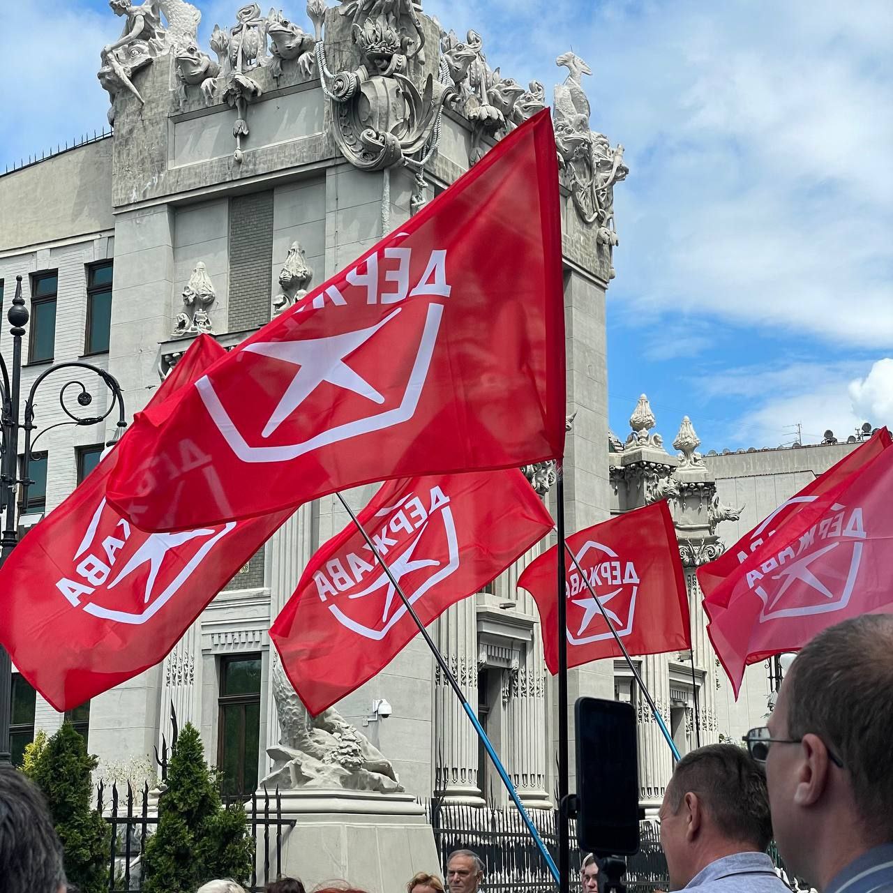 Партію "Держава", до якої входив колаборант Стрємоусов, заборонили в Україні