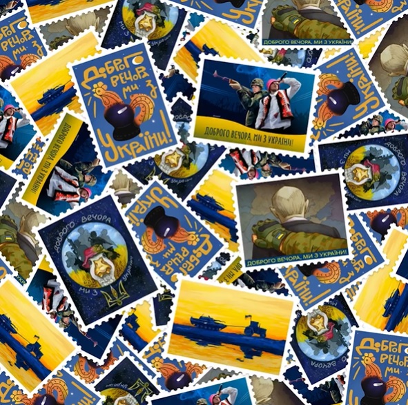 Какой будет новая "военная" почтовая марка, определят украинцы: голосование стартовало в "Дії"