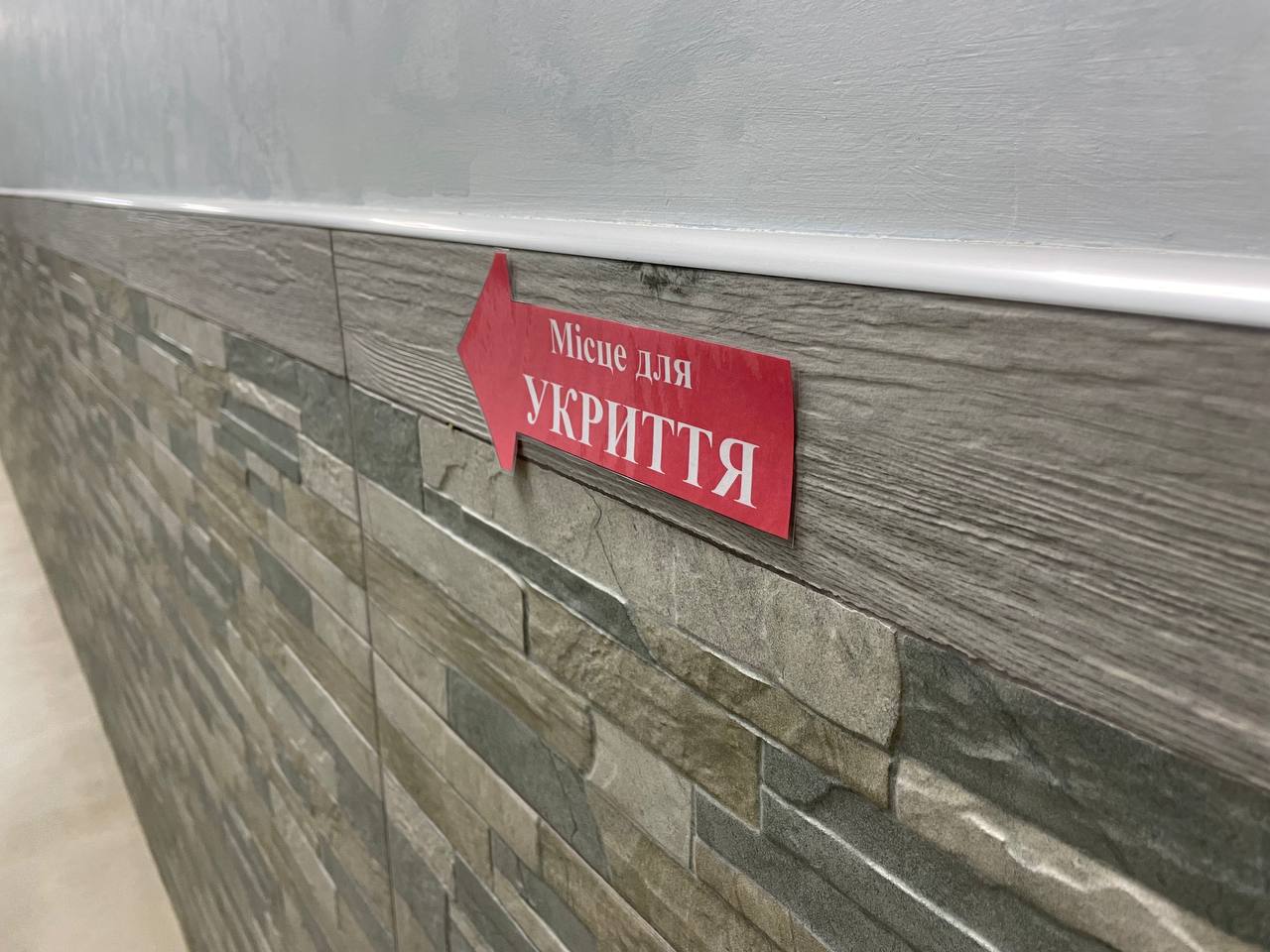 Нові сигнали повітряної тривоги в Україні: як вони звучать 