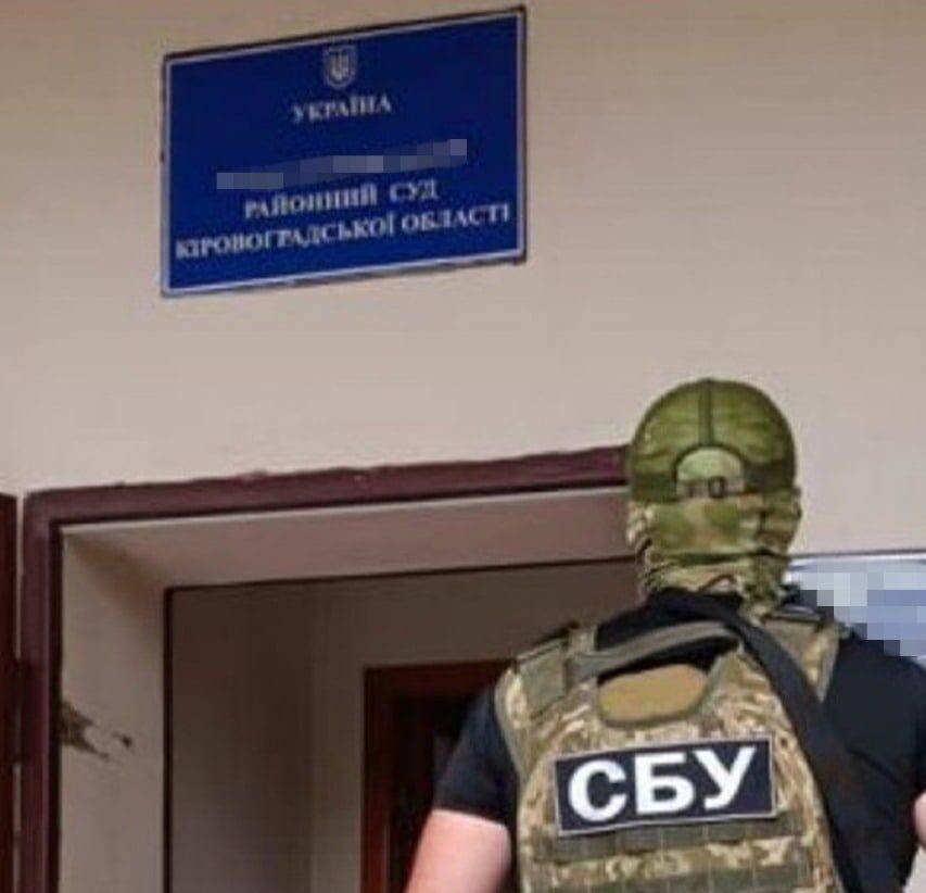 СБУ и НАБУ задержали на коррупции главу суда из Кировоградской области (фото)