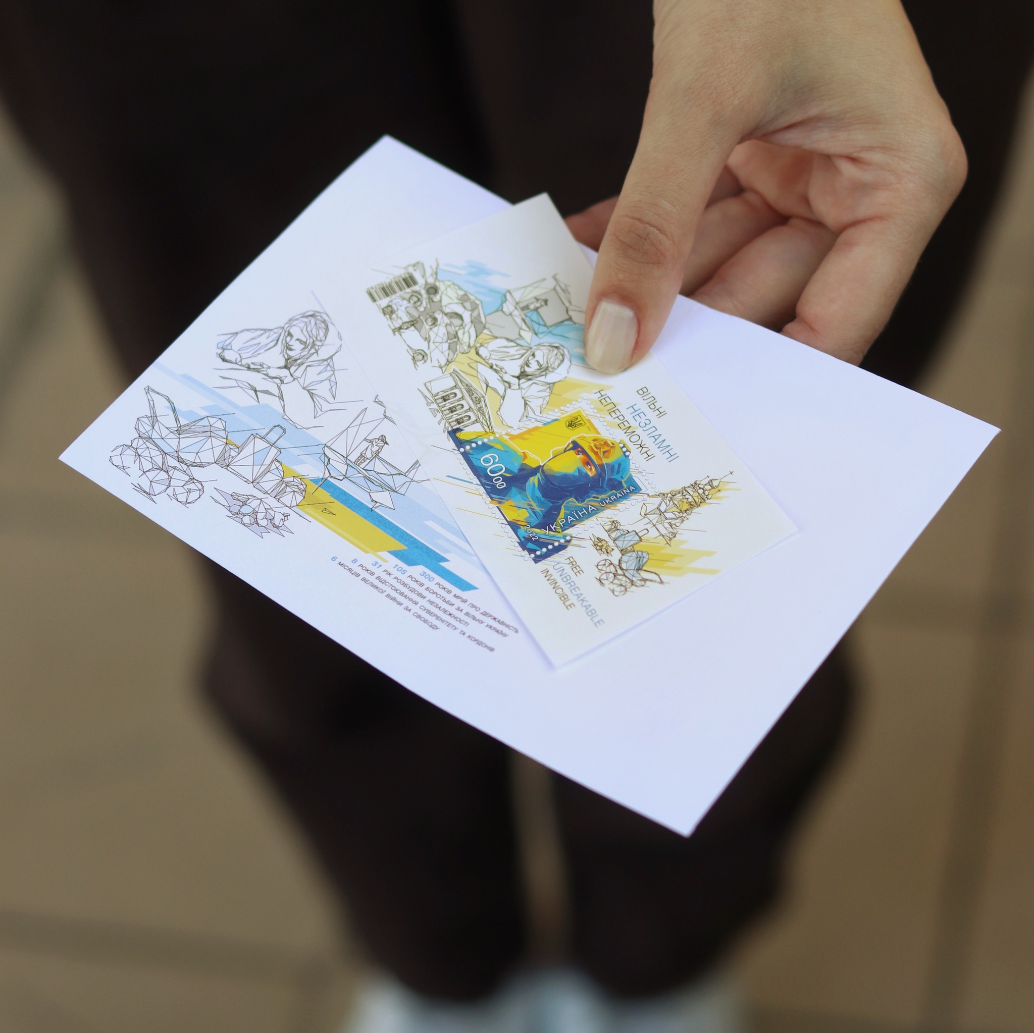 До Дня Незалежності Укрпошта випустила нову марку з конвертом - фото