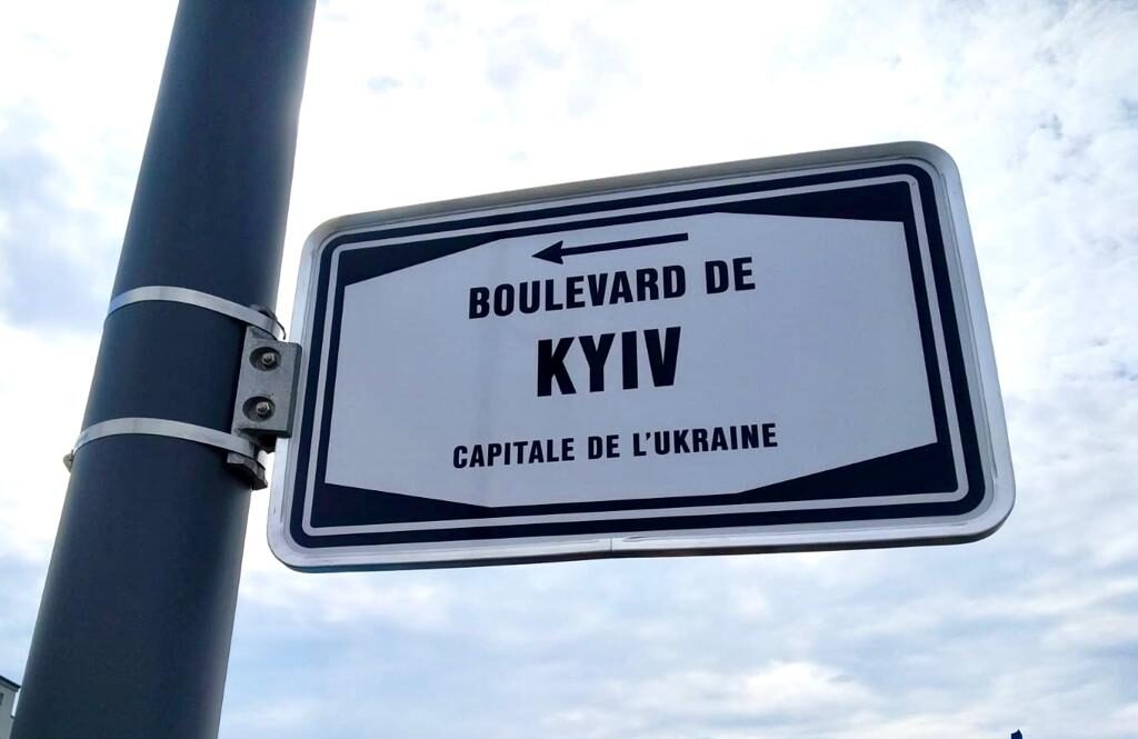 В честь Украины назвали 20 улиц и площадей в 14 странах мира - МИД