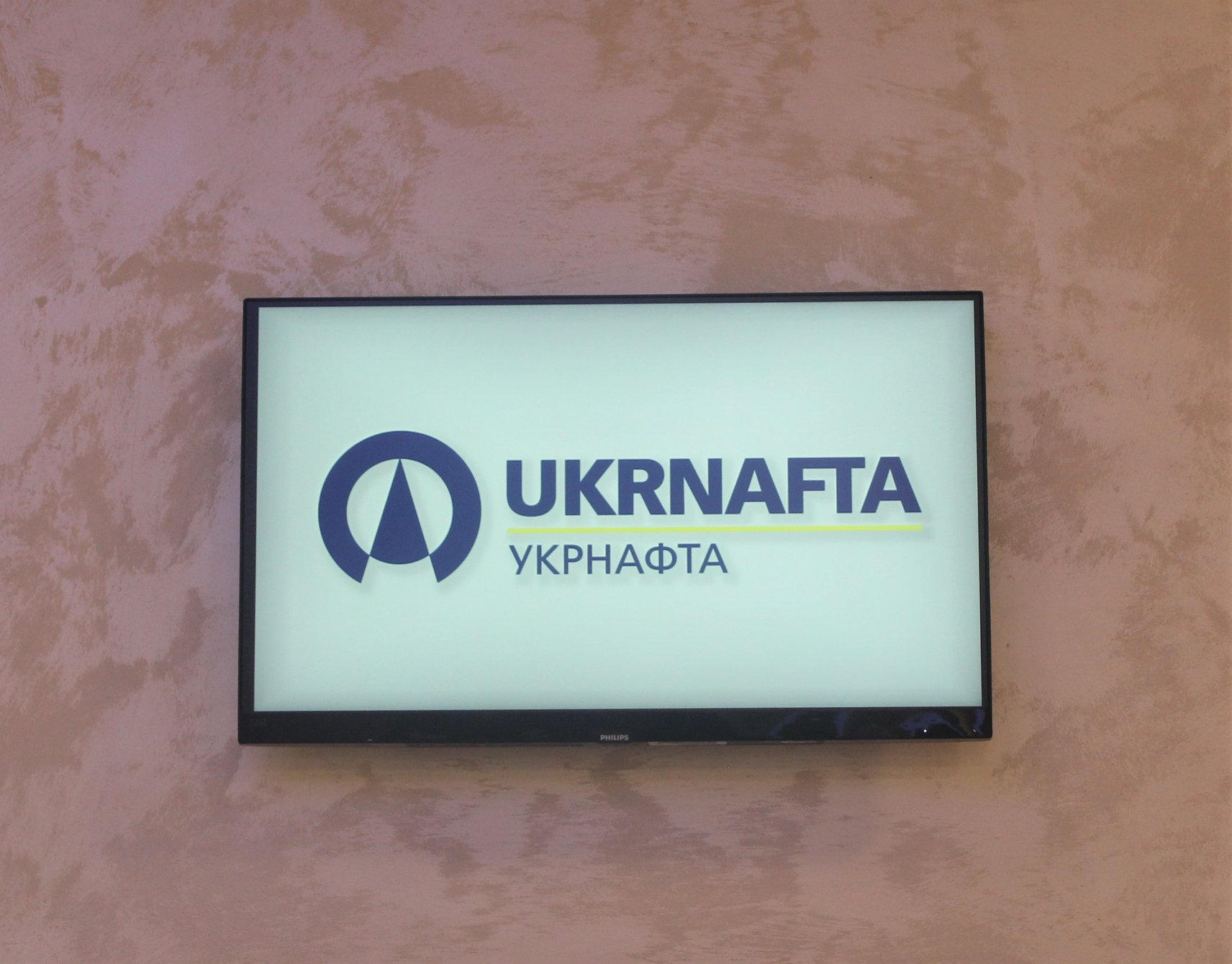 Завладели средствами "Укрнафты": о подозрении сообщили восьми лицам