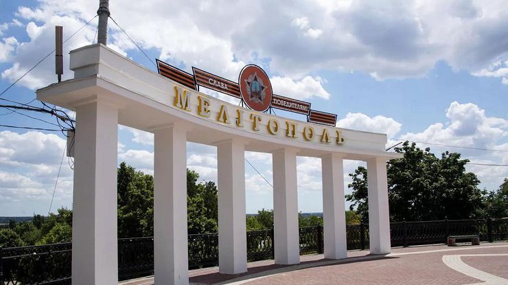 Возле комендатуры оккупантов в центре Мелитополя раздались взрывы - Федоров