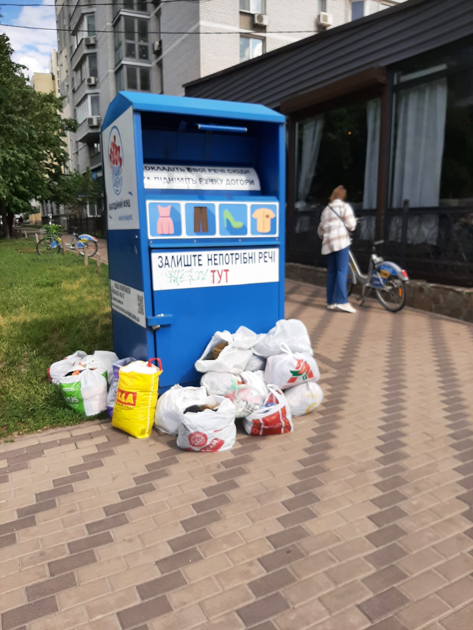 Где и как отдать вещи нуждающимся: в Киеве установили "Корзины добра"