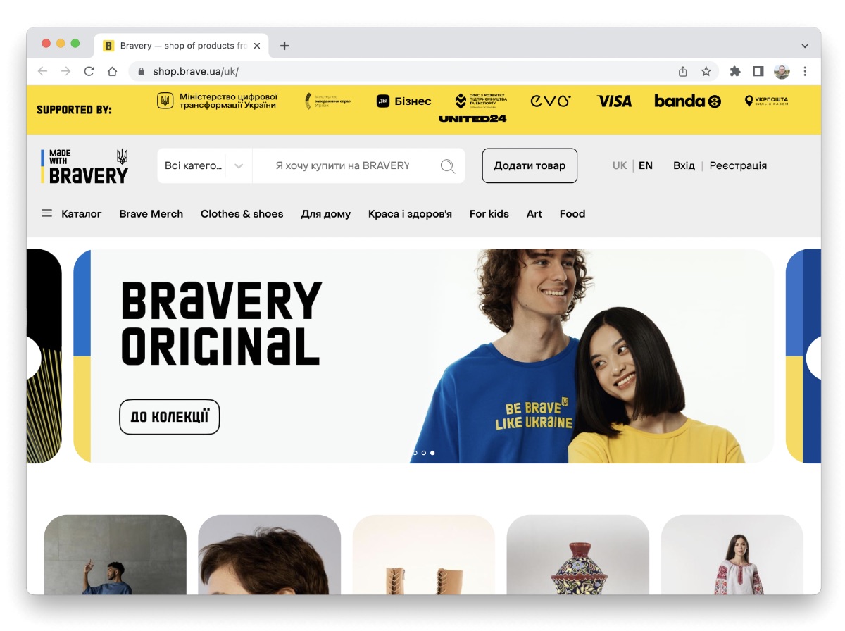 Український маркетплейс Made with bravery зібрав уже понад 200 продавців