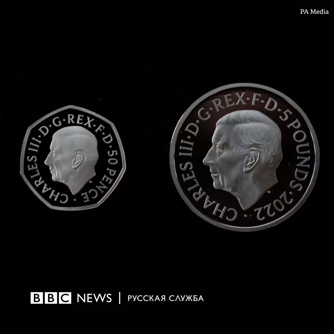У Великій Британії випустили монети із зображенням короля Чарльза ІІІ