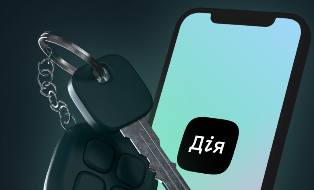 Послугу "Шеринг авто" повернули у застосунок Дія: як це працює
