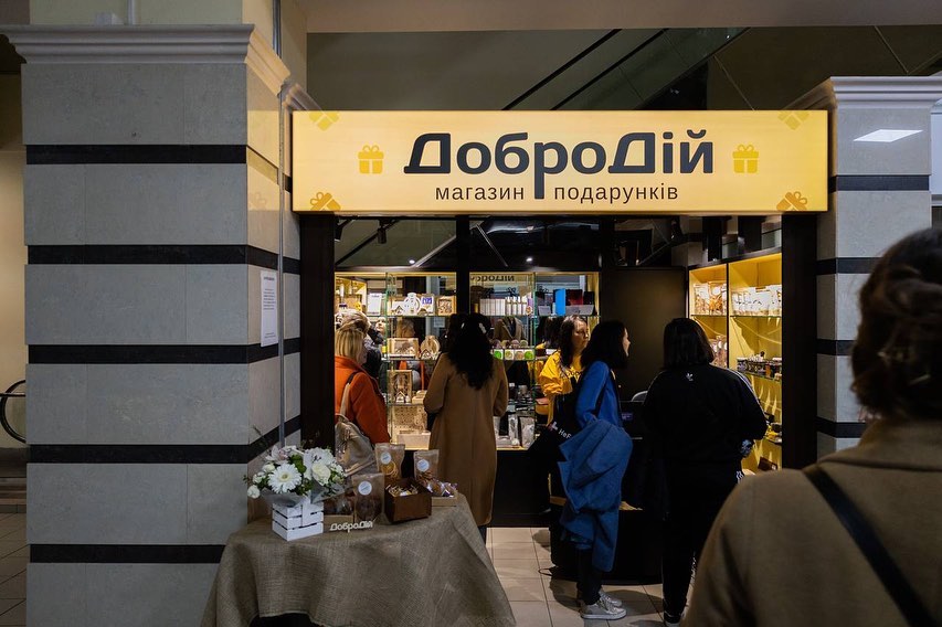В Киеве открыли первый магазин подарков, созданных социальными предпринимателями