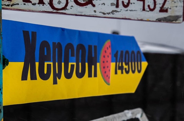 Украинские полярники установили в Антарктиде указатель на Херсон