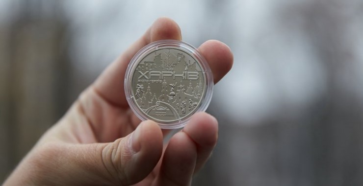 Нацбанк выпустил памятную медаль "Город героев – Харьков"