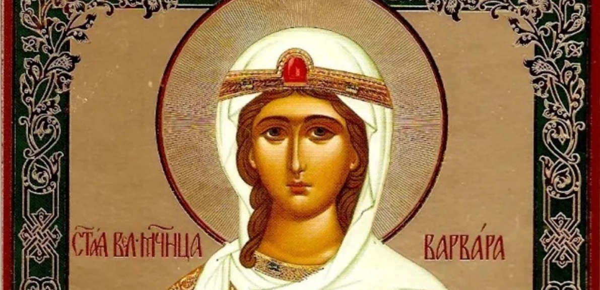 Варварин день 17 грудня: звичаї, традиції та прикмети цього дня