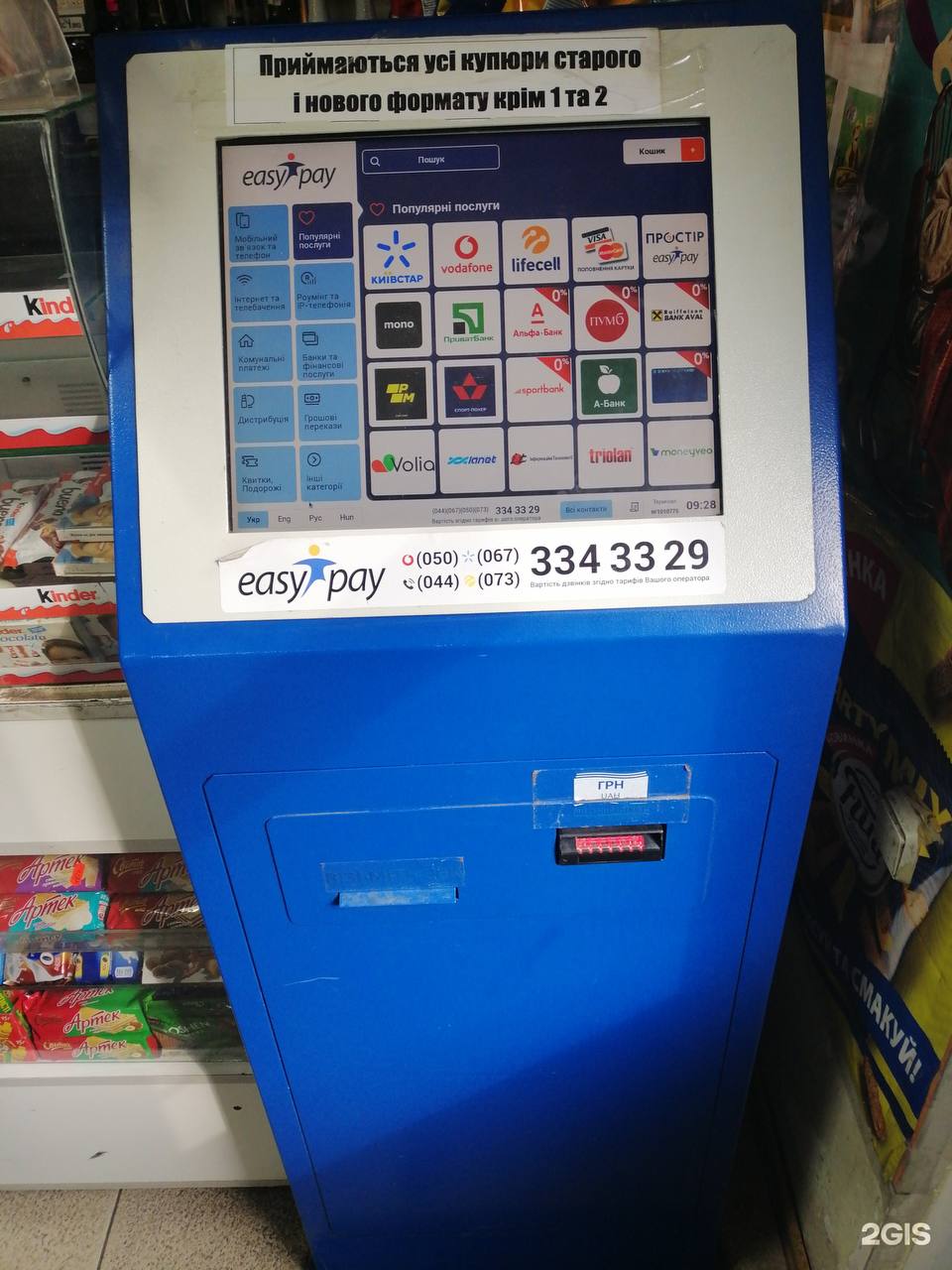 НБУ ліквідовує IBOX: як поповнити картки "Монобанку"