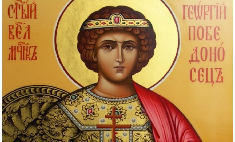 Юріїв день 6 травня: звичаї та історія свята