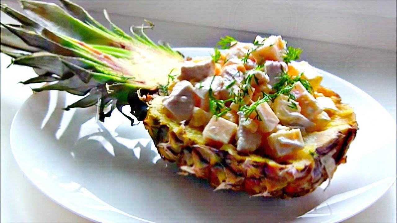 Салат из курицы с ананасом и сыром