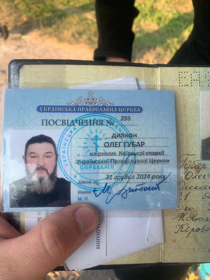 Не впізнали "свого": під час хресної ходи на Хмельниччині представники УПЦ МП видали свого ж клірика за провокатора