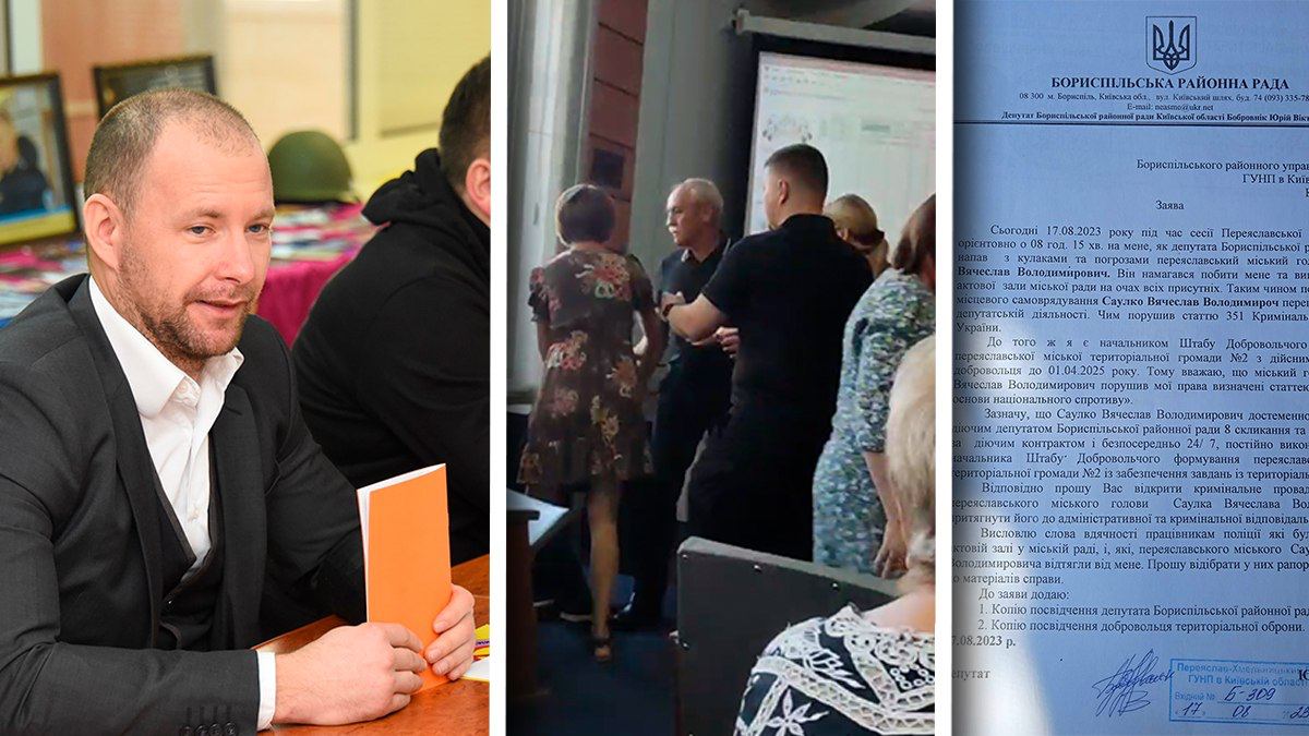 Мэр Переяслава Вячеслав Саулко пытался силой выгнать депутата райсовета с заседания сессии