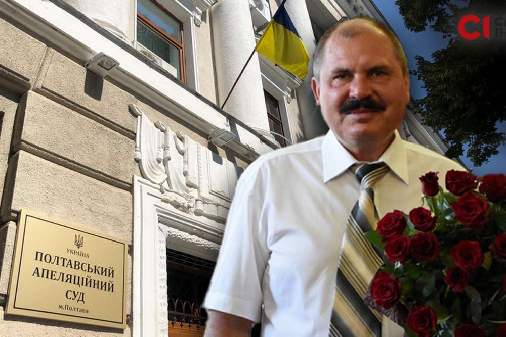 Пенсія у 100 тисяч гривень: суддя, який подряпав колегу та спав на роботі пішов у відставку з пожиттєвим утриманням