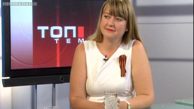 В Одесском облсовете наградили депутата от ОПЗЖ, которая, в разгар боев на Донбассе, летала в РФ