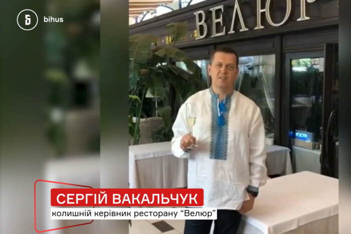 Экс-директор ресторана "Велюр", принадлежавший нардепу Тищенко, стал владельцем элитной квартиры, поместья и буса