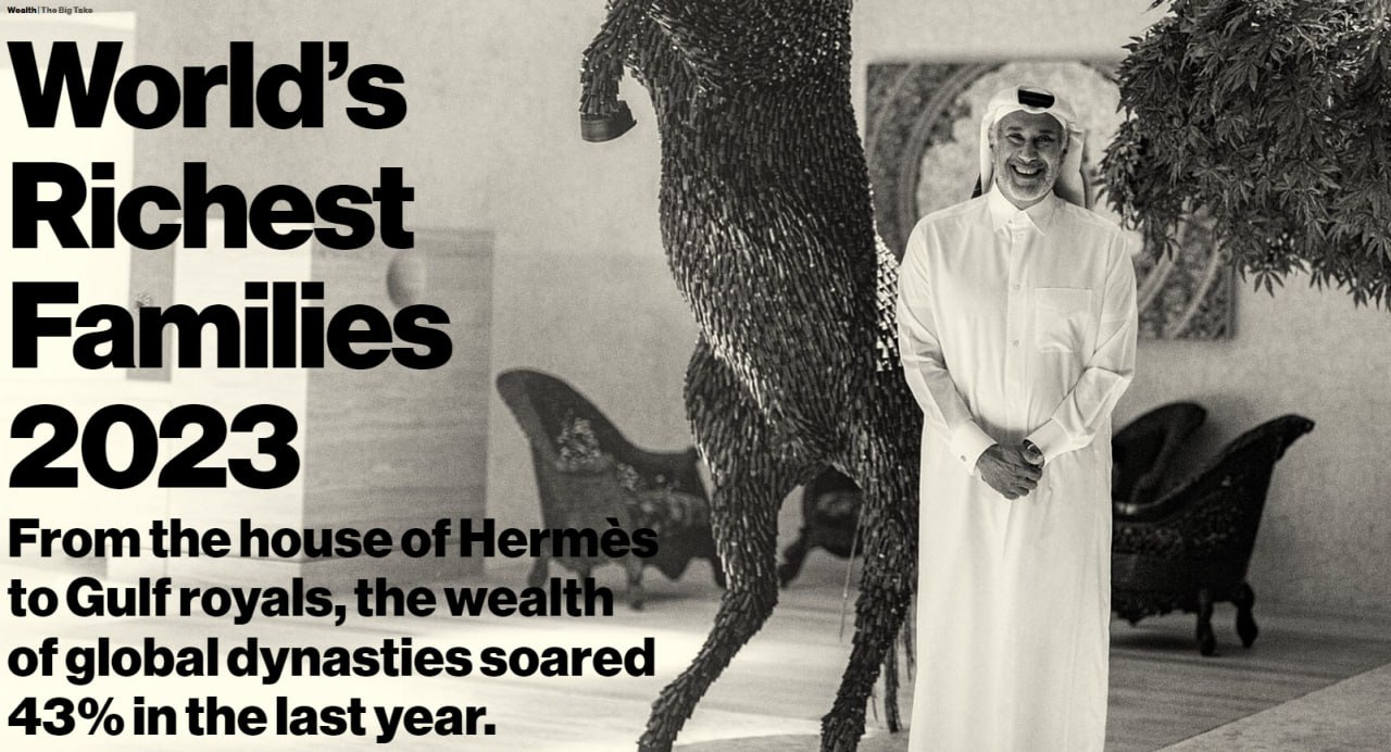 У ЗМІ опублікували ТОП-10 найбагатших сімей світу у 2023 році