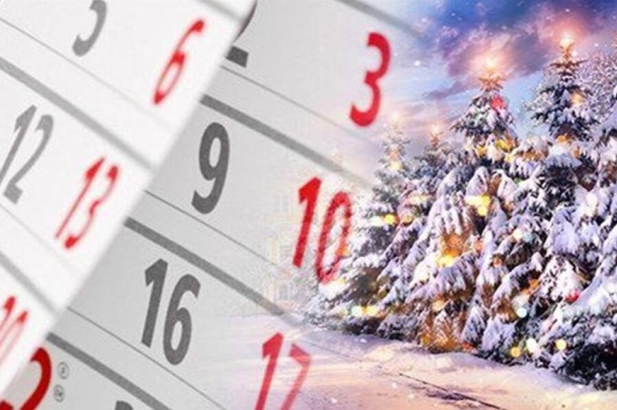 Чи буде Різдво-2023 вихідним днем: відповідь Кабміну
