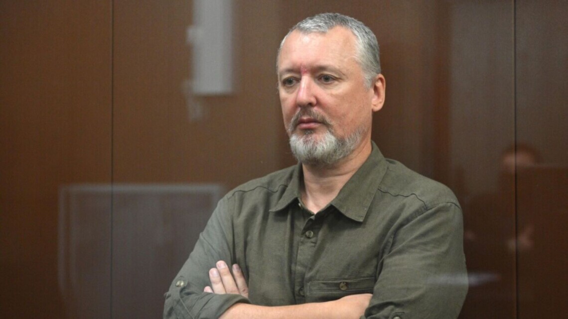 Террориста Стрелкова-Гиркина на россии отправили в колонию на четыре года