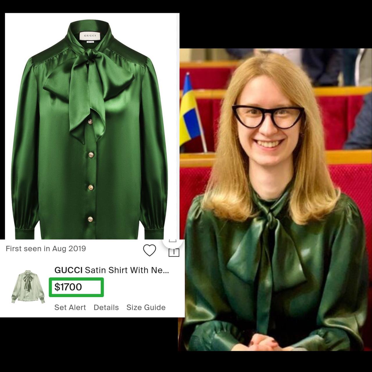 Нардепка Пидласа, которая предлагает обложить украинцев дополнительными налогами, пришла в Раду в блузке за 1,7 тысяч долларов