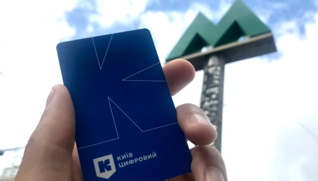 В Киеве с 1 апреля подорожают транспортные карты