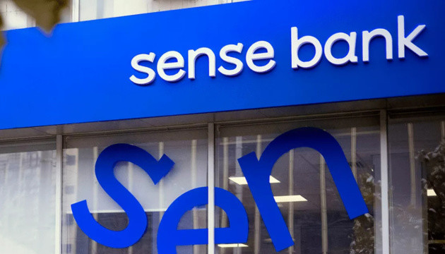 Україна продасть два державні банки