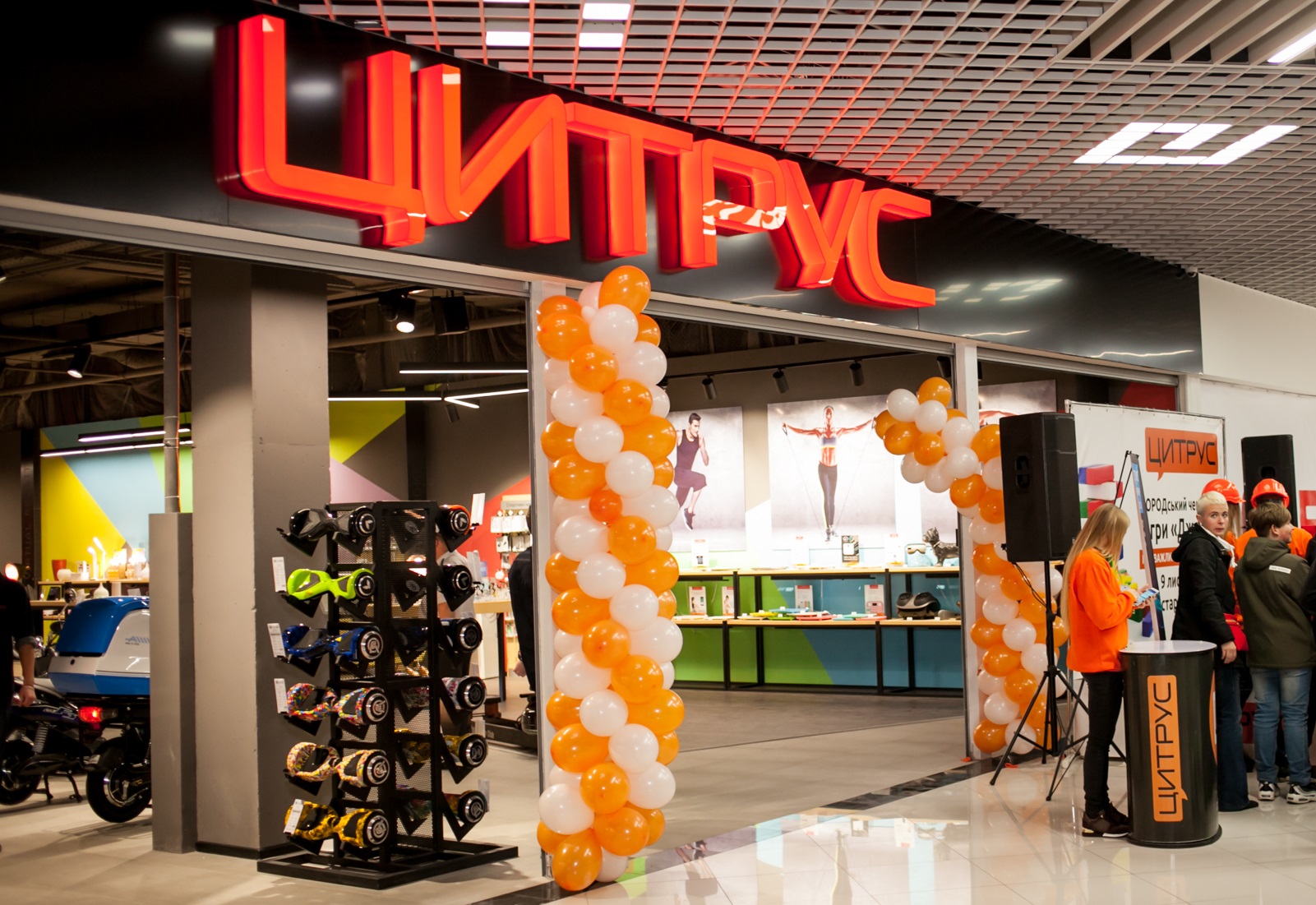 Компанія "Цитрус", власником якої є одесит Григорій Топал, програла в судах 1,3 мільярда гривень