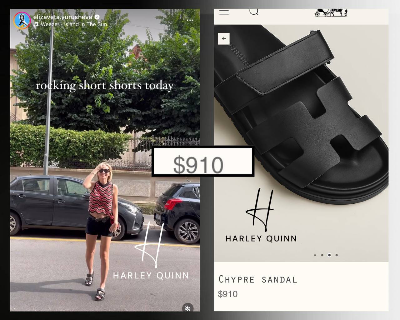 Обувь Юрушевой за 910 долларов