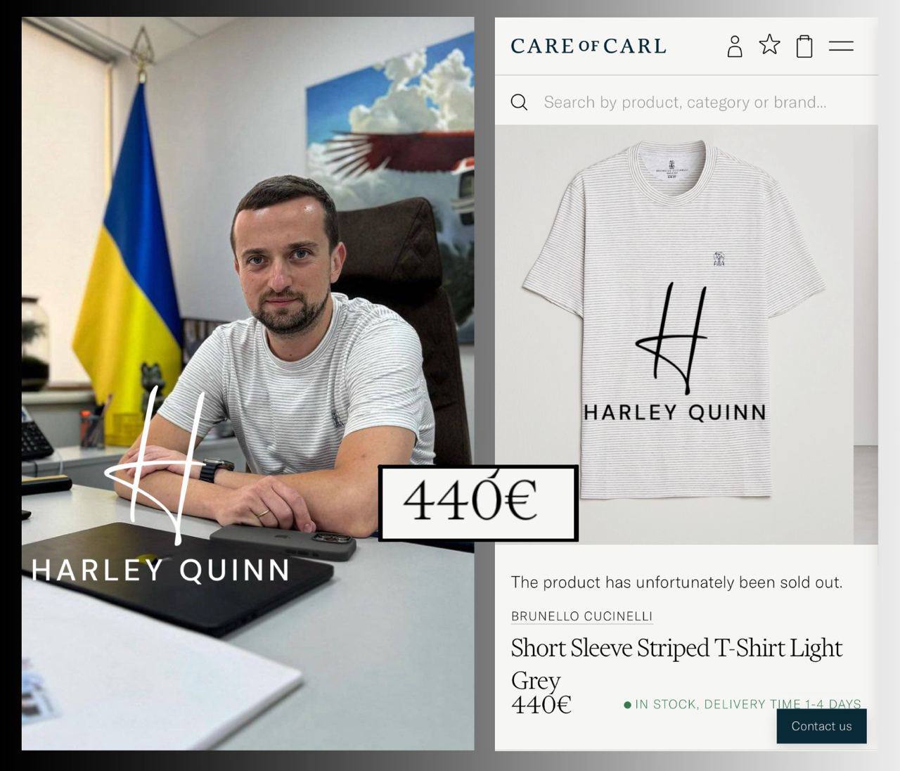 Кирило Тимошенко у футболці за 440 євро