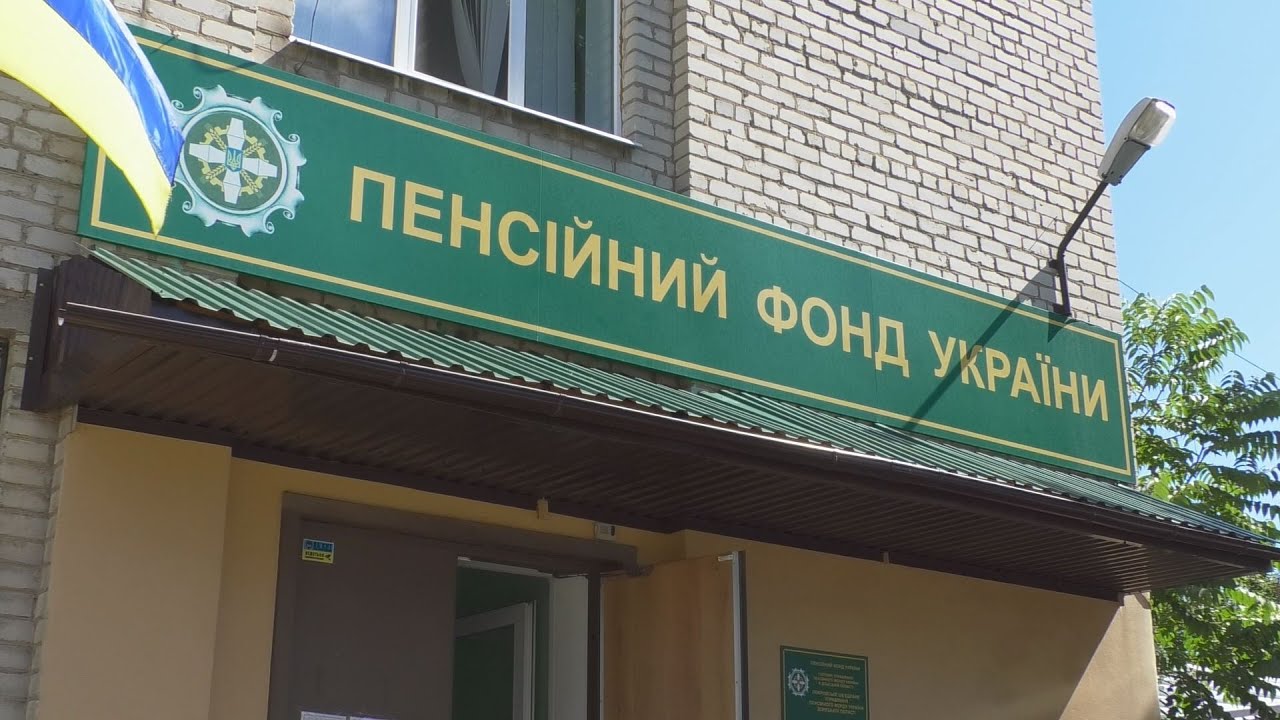 Минсоцполитики запускает проект "тайный покупатель" в ПФУ