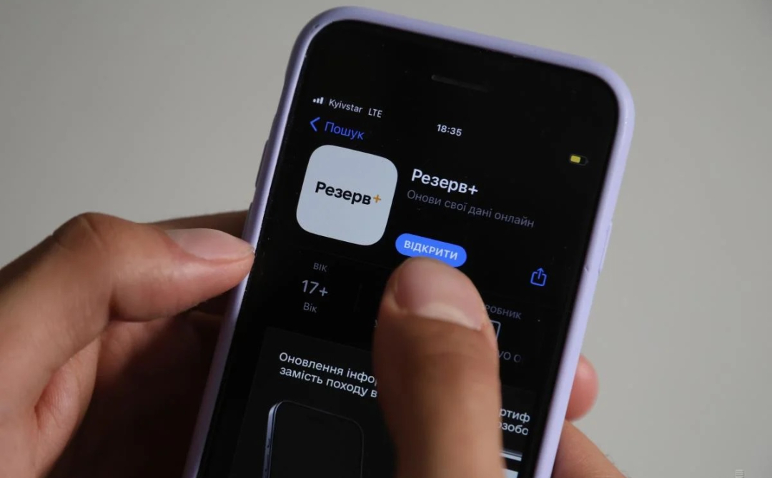 Скільки військовозобов'язаних українців за кордоном оновили свої дані: відповідь Міноборони