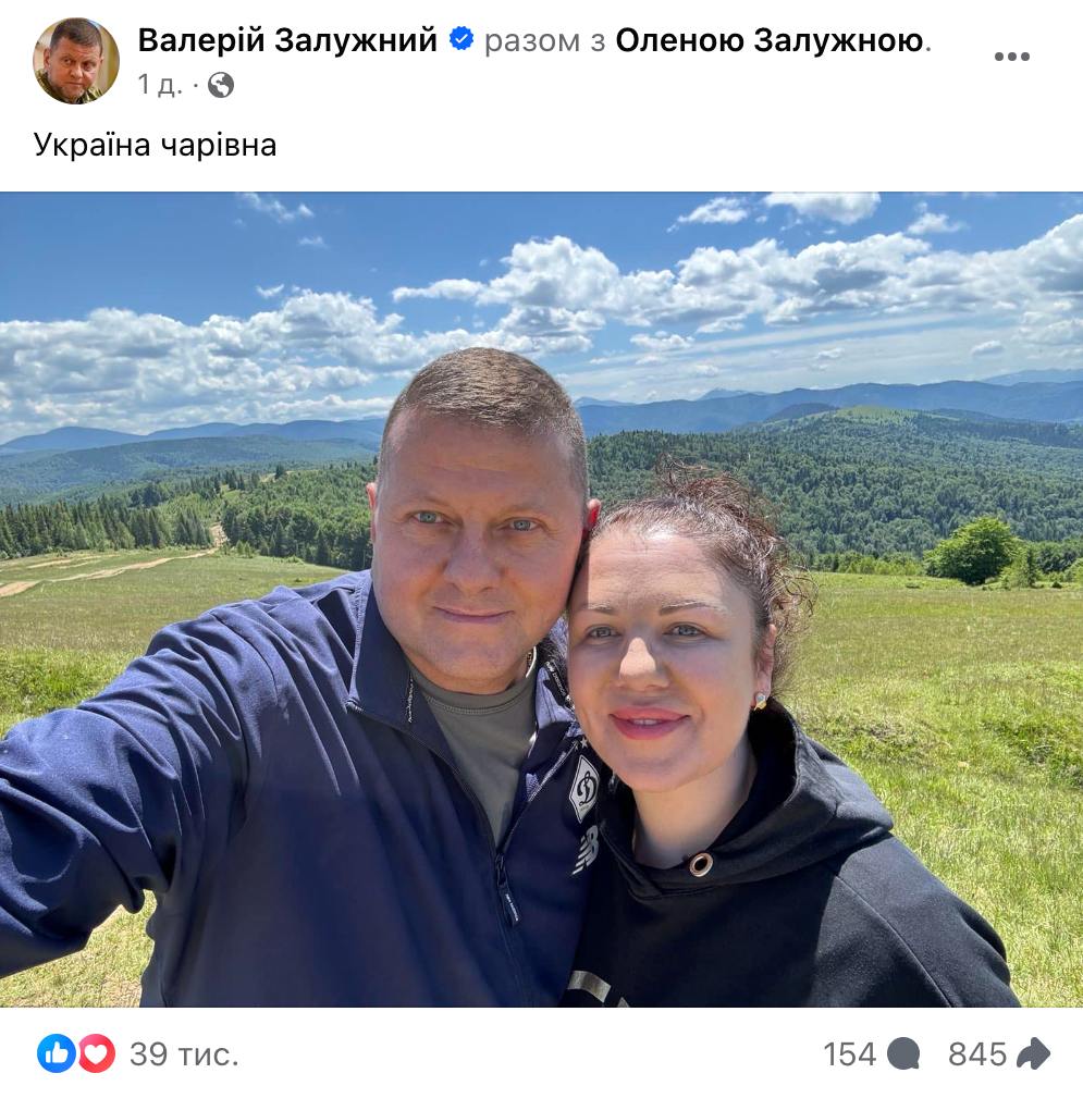 Валерій Залужний з дружиною