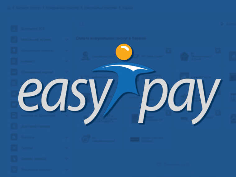 EasyPay "засветилась" в скандалах с наркотрафиком, отмыванием средств и бизнесом в "ЛДНР": как компания получила лицензию НБУ
