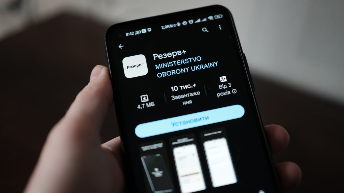 Міноборони планує продовжити можливість оновлення даних через "Резерв+"